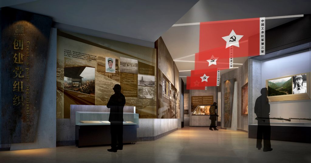 房縣博物館插圖(1)