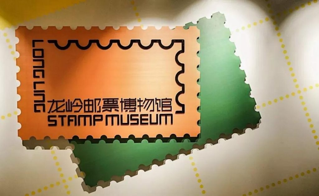 巖星建設(shè)|深圳龍嶺郵票博物館設(shè)計(jì)插圖