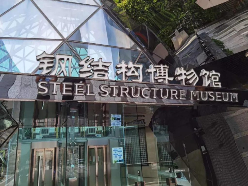 巖星專題 | 廣東工業(yè)設計城領導蒞臨深圳參觀深圳優(yōu)秀企業(yè)博物館插圖(1)