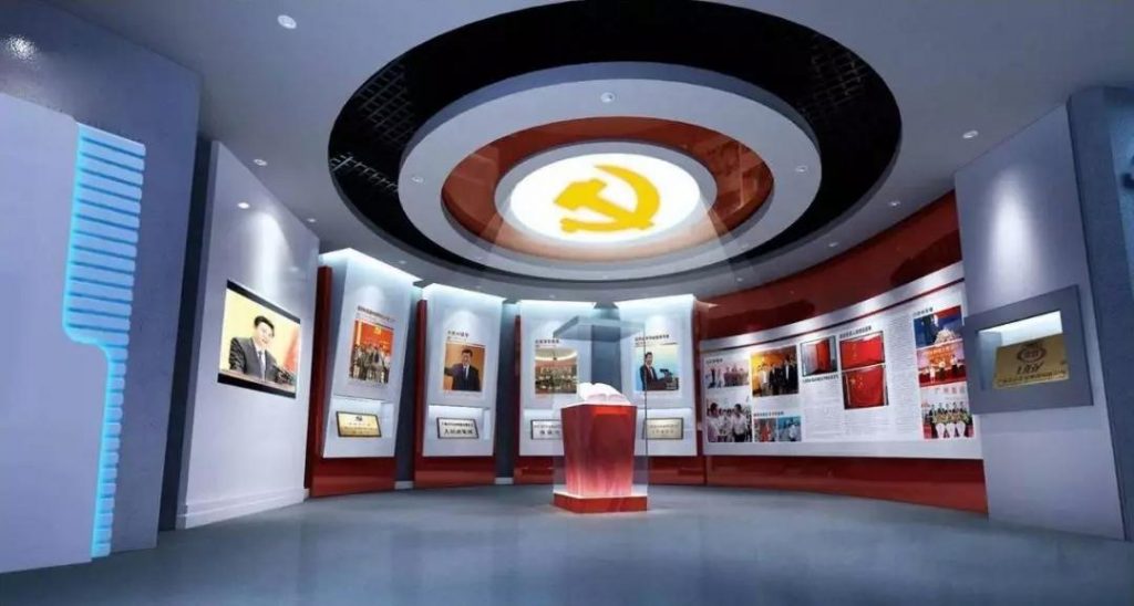 想做好黨建展廳設計，就得遵循這5點！插圖
