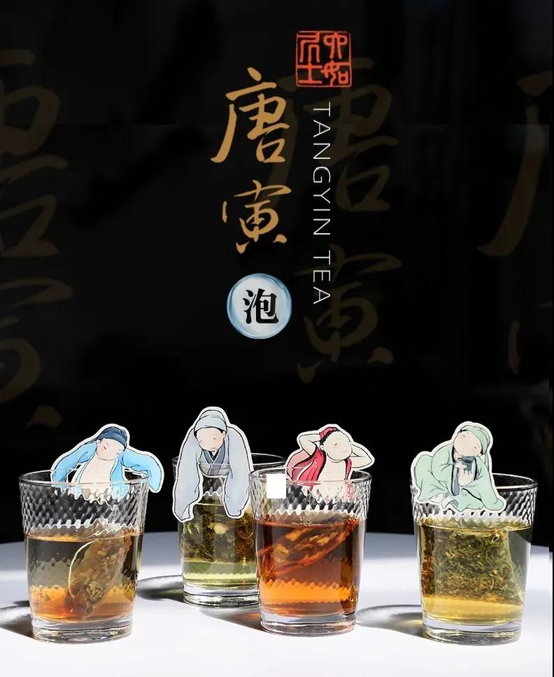 巖星特刊 | 市列珠璣雙11，古人：“你們這都干得出來？”插圖(9)