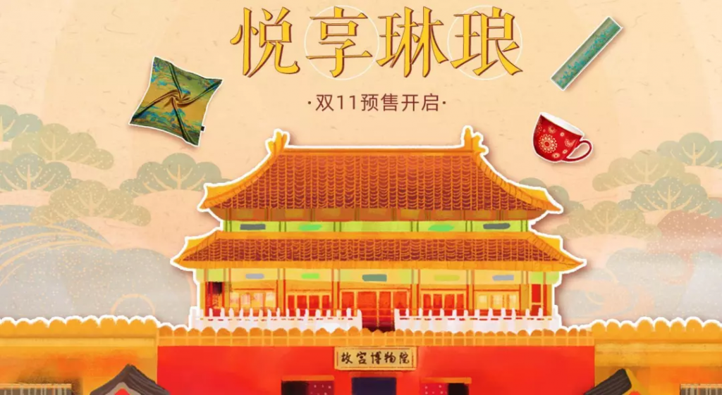 巖星特刊 | 市列珠璣雙11，古人：“你們這都干得出來？”插圖(1)