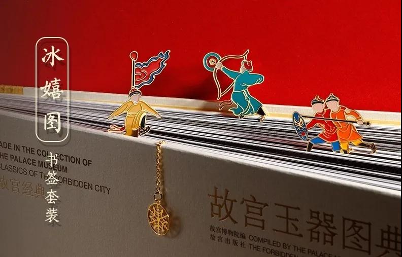 巖星特刊 | 市列珠璣雙11，古人：“你們這都干得出來？”插圖(5)