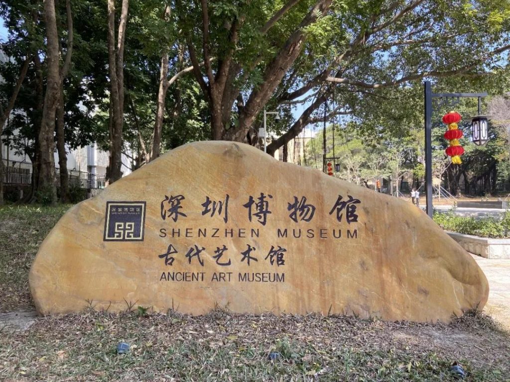 巖星博物館設計案例 | 開展啦，等你來品中國文化宗教插圖