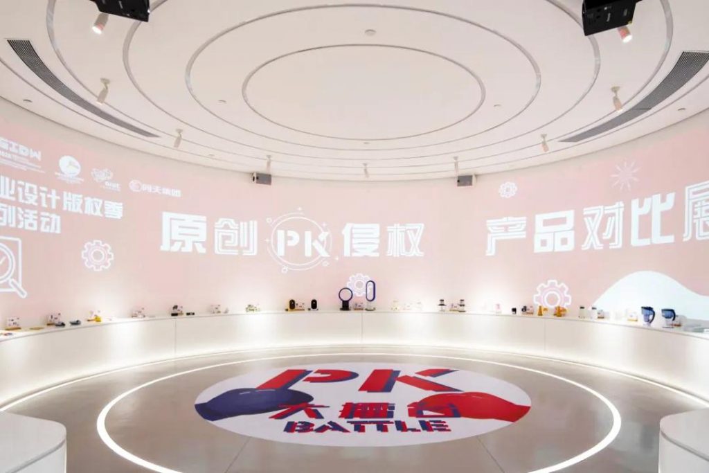 廣東工業(yè)設計城創(chuàng)新科技館開館插圖(12) 廣東工業(yè)設計城創(chuàng)新科技館開館插圖(12)