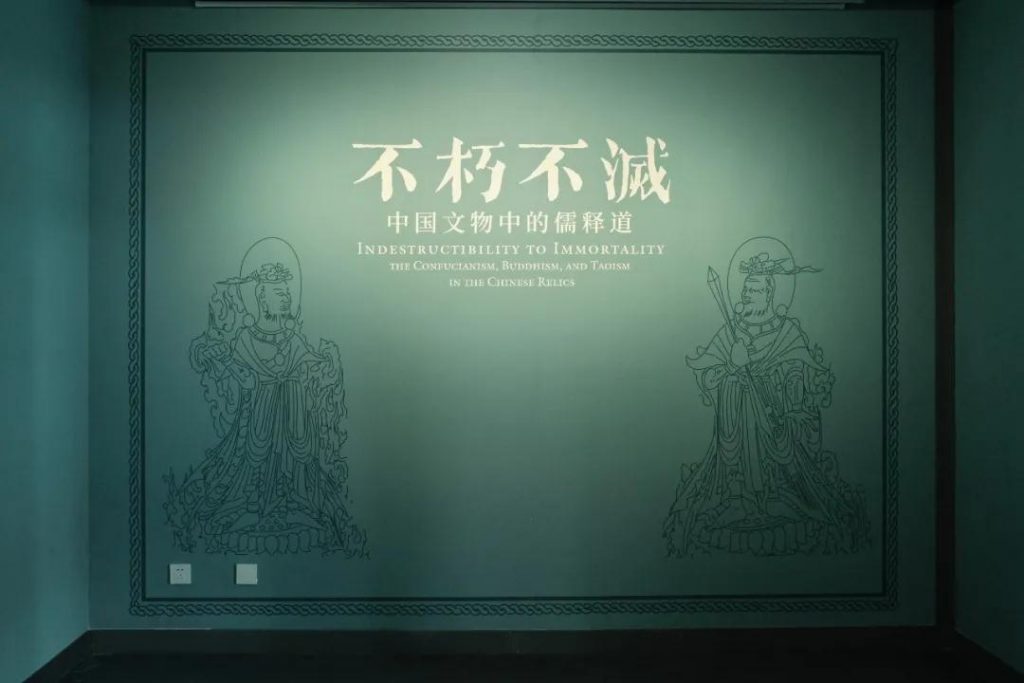 巖星博物館設計案例 | 開展啦，等你來品中國文化宗教插圖(27)