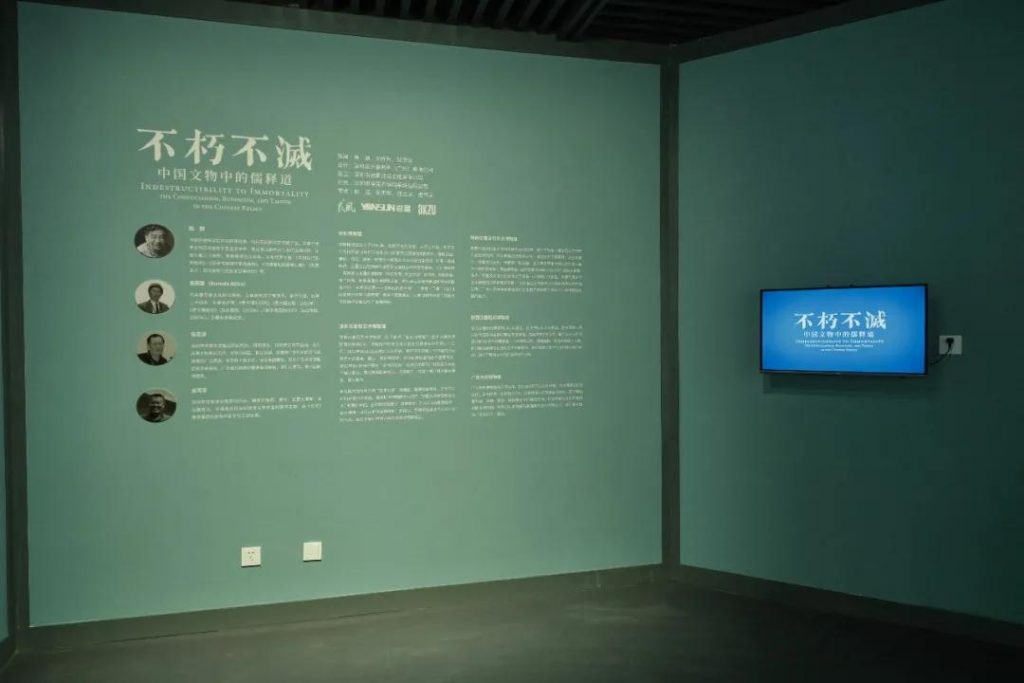巖星博物館設計案例 | 開展啦，等你來品中國文化宗教插圖(28)