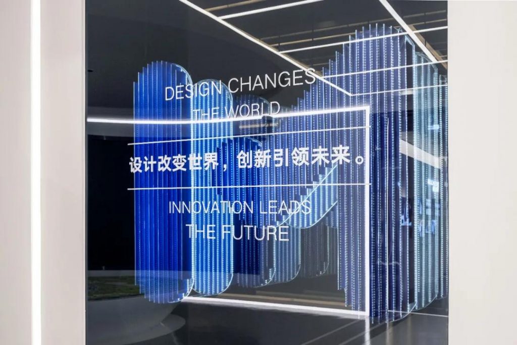 廣東工業(yè)設計城創(chuàng)新科技館開館插圖(2)