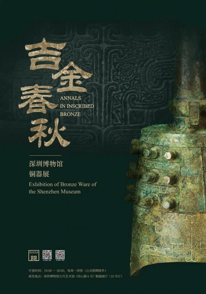 巖星博物館設計案例 | 開展啦，等你來品中國文化宗教插圖(2)