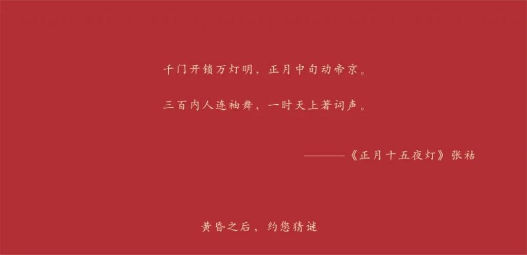 巖星之聲｜肖浪博士講述官方博物館策展知識(shí)，元宵佳節(jié)齊聚一堂插圖