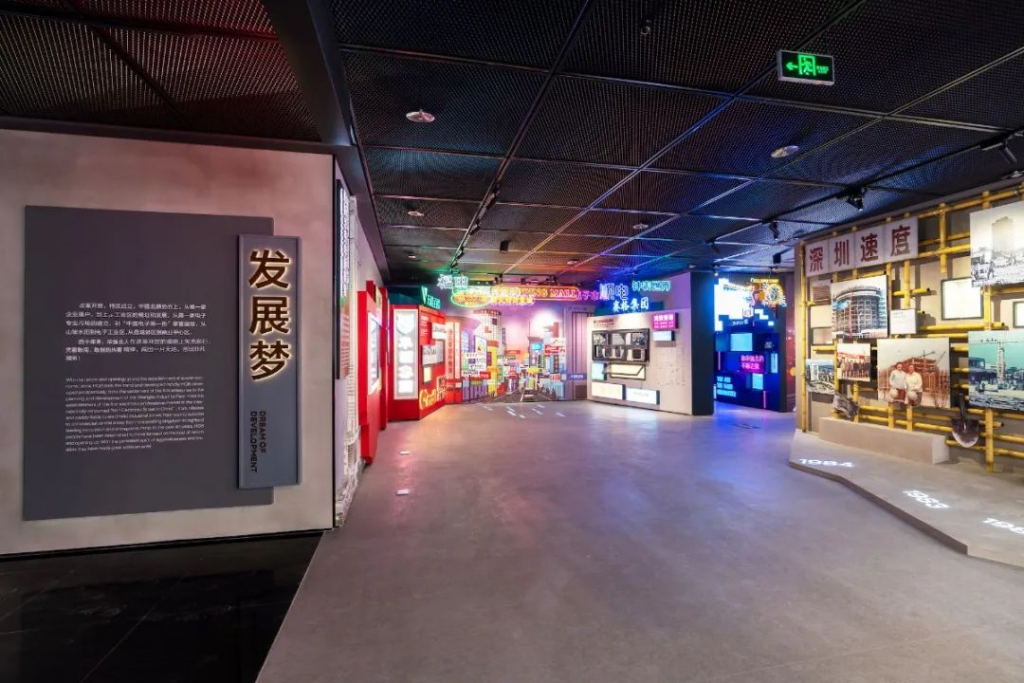 巖星之聲 | 巖星尋夢華強北,共慶五一佳節插圖(5) 巖星之聲 | 巖星尋夢華強北,共慶五一佳節插圖(5)