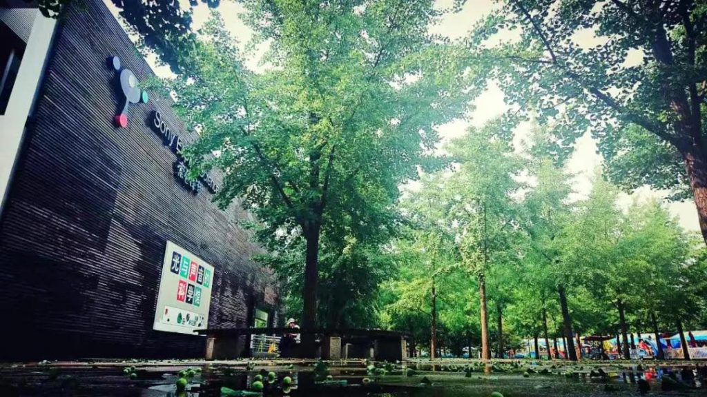 一周一館 | “索尼探夢”科技館插圖(2)