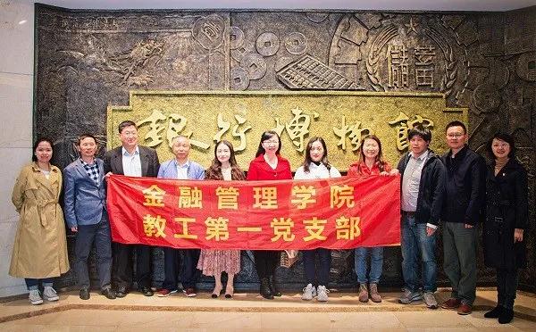 企業博物館周報插圖