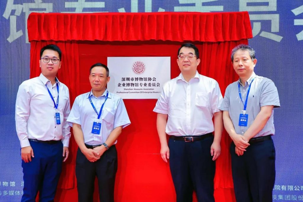 巖星之聲 | 重游“5.18國際博物館日”深圳主會場,精彩瞬間回顧插圖(2) 巖星之聲 | 重游“5.18國際博物館日”深圳主會場,精彩瞬間回顧插圖(2)