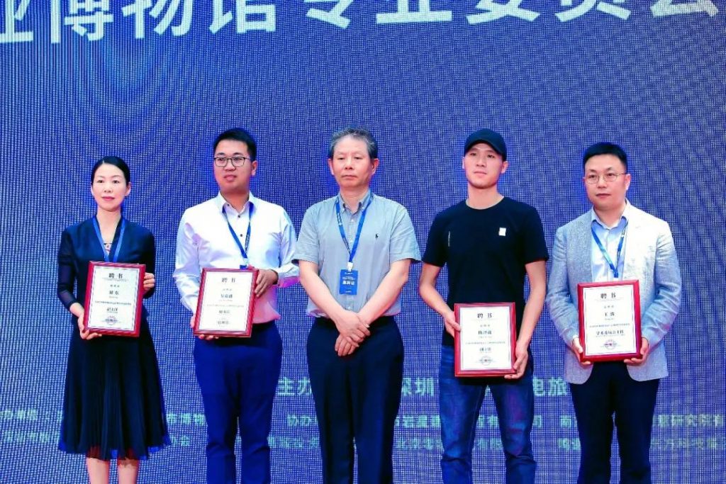 深圳市博物館協會企業博物館專業委員會成立儀式今日在深圳博物館舉行插圖(3) 深圳市博物館協會企業博物館專業委員會成立儀式今日在深圳博物館舉行插圖(3)