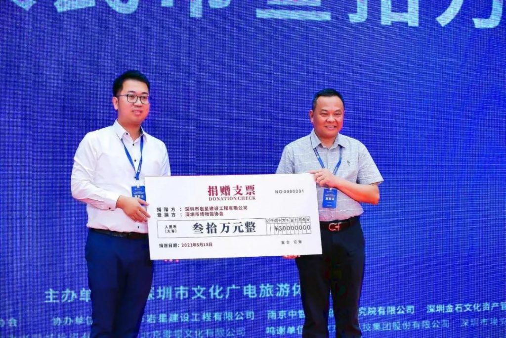 深圳市博物館協會企業博物館專業委員會成立儀式今日在深圳博物館舉行插圖(5) 深圳市博物館協會企業博物館專業委員會成立儀式今日在深圳博物館舉行插圖(5)