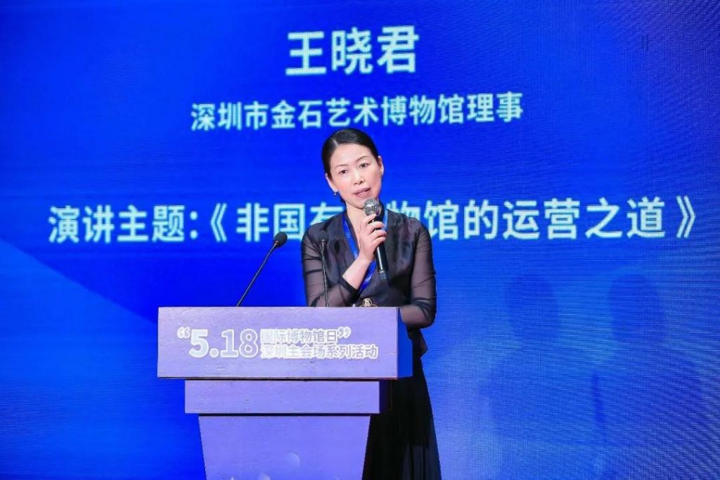 深圳市博物館協會企業博物館專業委員會成立儀式今日在深圳博物館舉行插圖(8) 深圳市博物館協會企業博物館專業委員會成立儀式今日在深圳博物館舉行插圖(8)