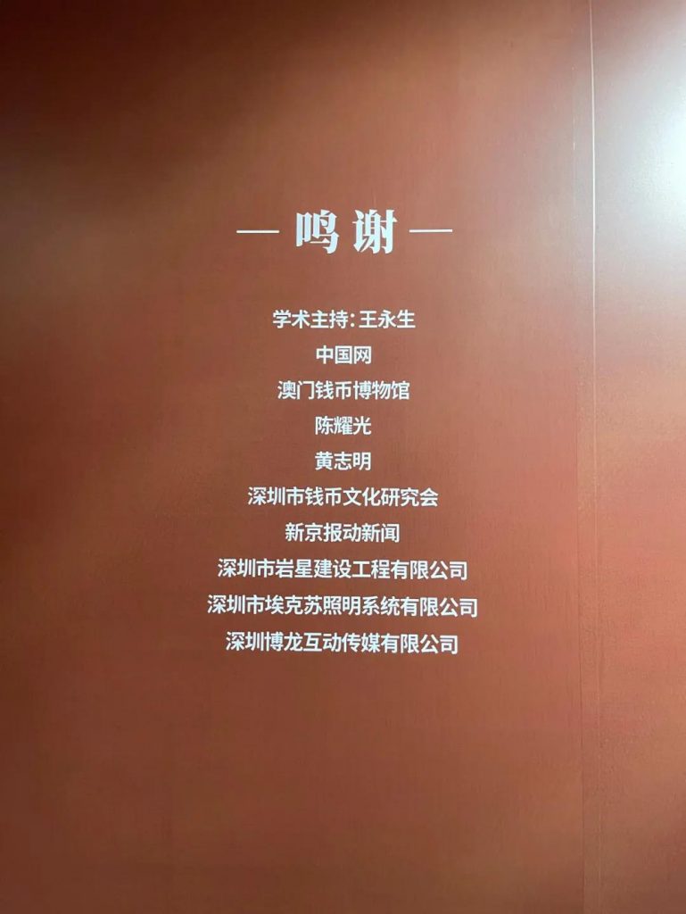 巖星之聲 | 百年征途風雨兼程，九萬里風鵬正舉！插圖(14)