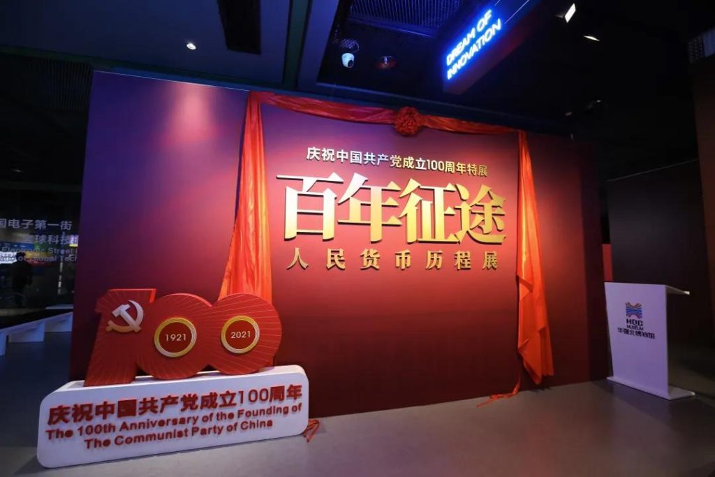 巖星之聲 | 百年征途風雨兼程，九萬里風鵬正舉！插圖(1)