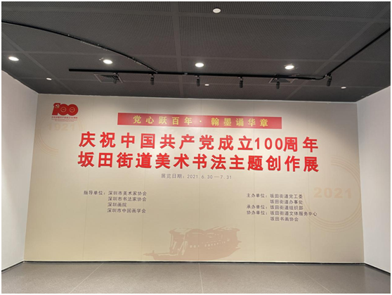 巖星之聲 | 邊走邊看,以知促行——巖星團隊參觀回顧插圖(1) 巖星之聲 | 邊走邊看,以知促行——巖星團隊參觀回顧插圖(1)