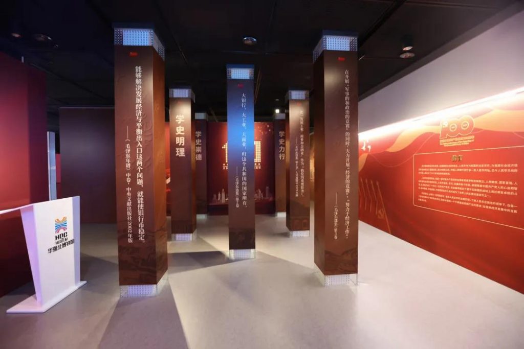 巖星之聲 | 百年征途風雨兼程，九萬里風鵬正舉！插圖(2)