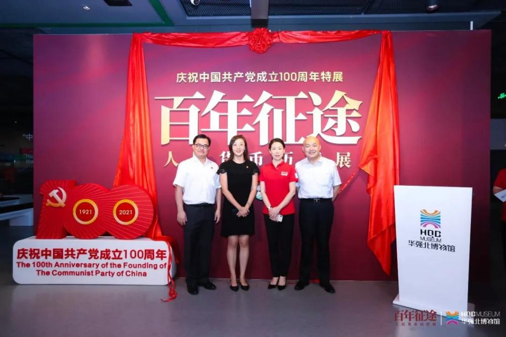 巖星之聲 | 百年征途風雨兼程，九萬里風鵬正舉！插圖(3)