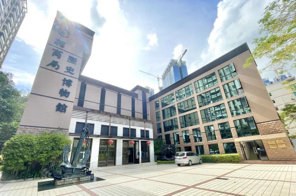 巖星特刊 | 深圳41周歲風華正茂，博物館發展如火如荼插圖(9)