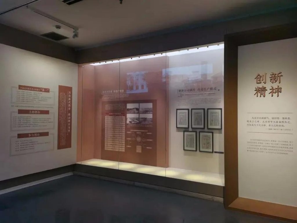 走進博物館，感受這位民族企業家的精神世界插圖(9)