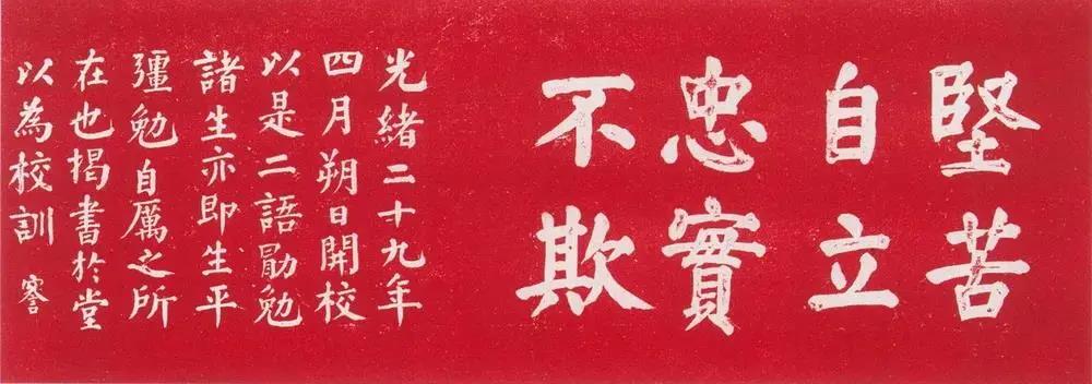 走進博物館，感受這位民族企業家的精神世界插圖(15)