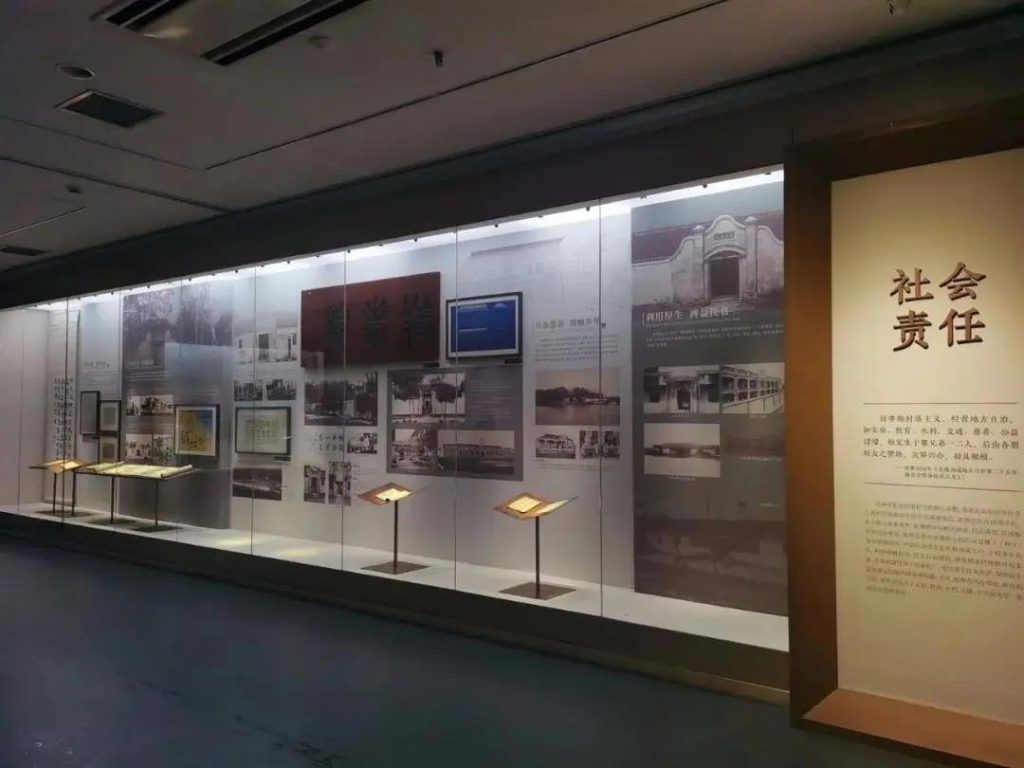 走進博物館，感受這位民族企業家的精神世界插圖(17)