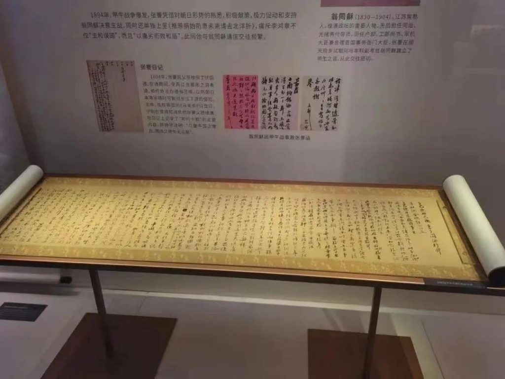 走進博物館，感受這位民族企業家的精神世界插圖(5)