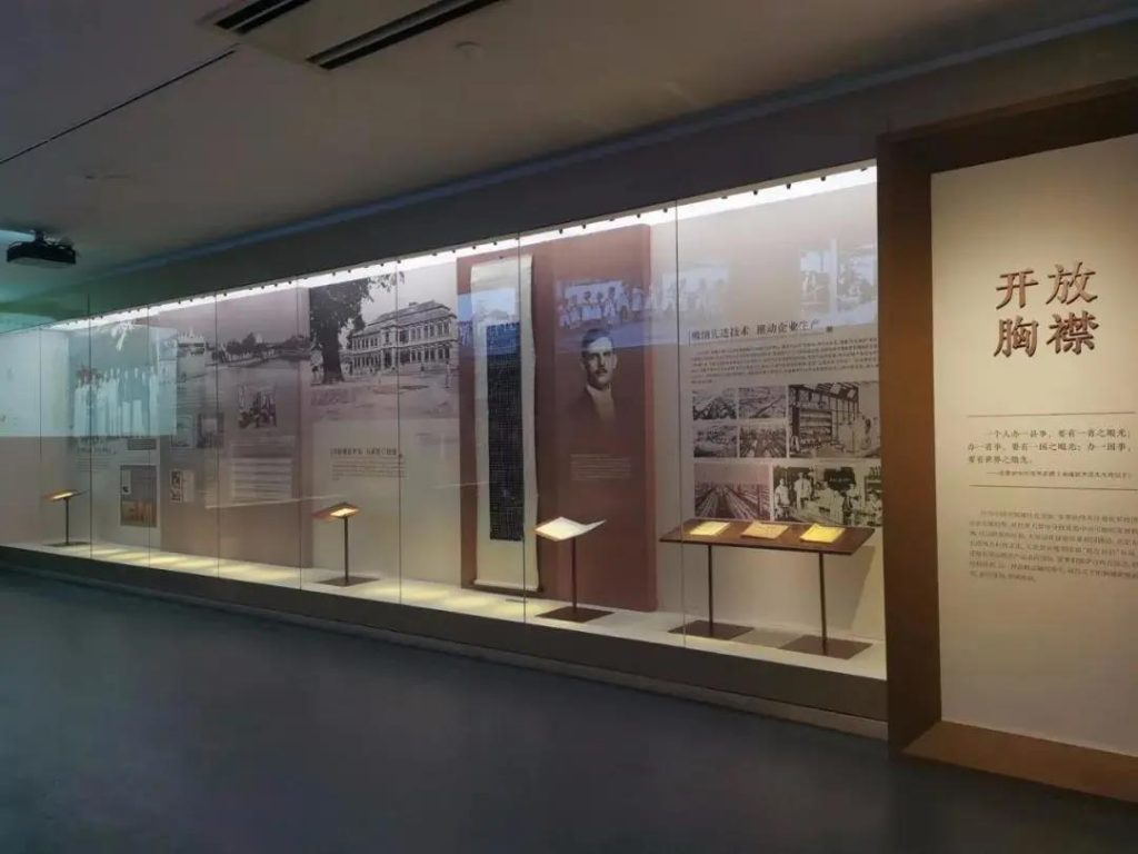 走進博物館，感受這位民族企業家的精神世界插圖(7)