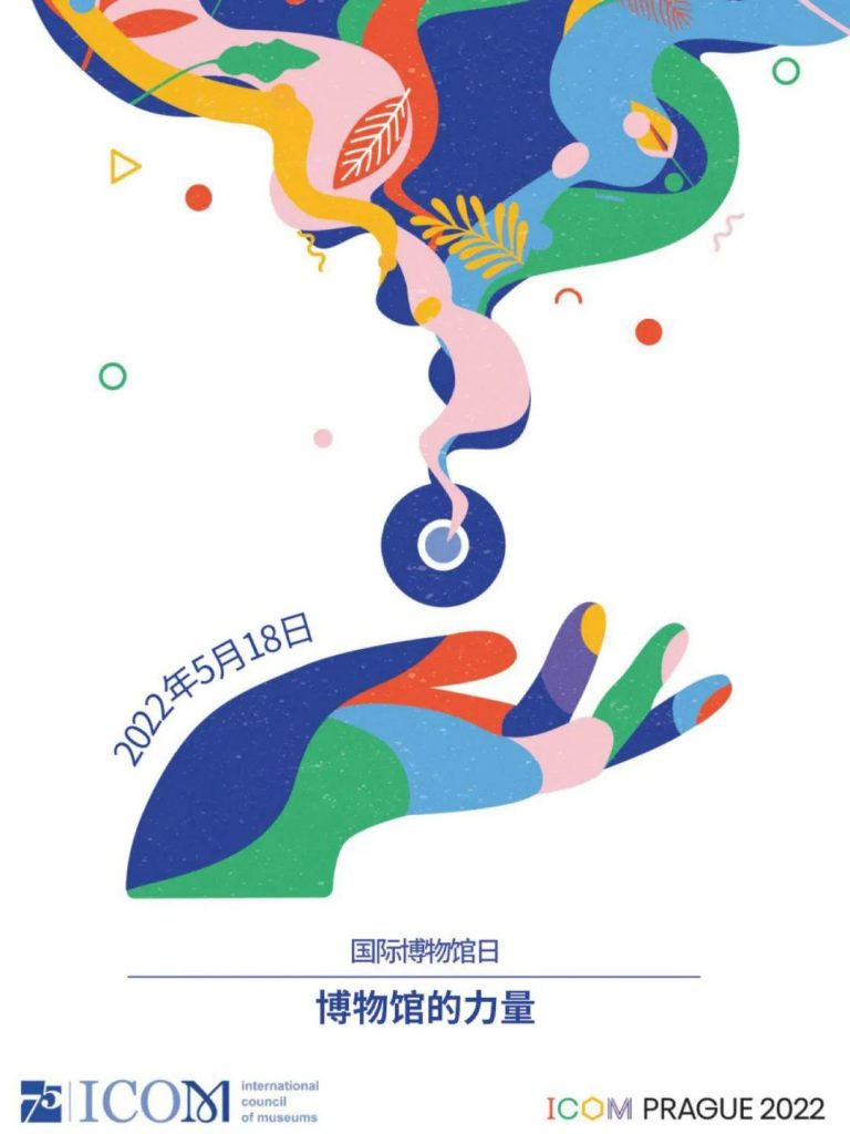 企業博物館專委會一周年回顧 | 企業博物館的力量！插圖