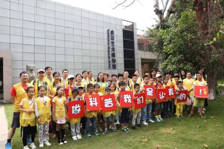 全國(guó)慈善系統(tǒng)首家文物保護(hù)公益基金在深創(chuàng)立3年成績(jī)斐然插圖(3)