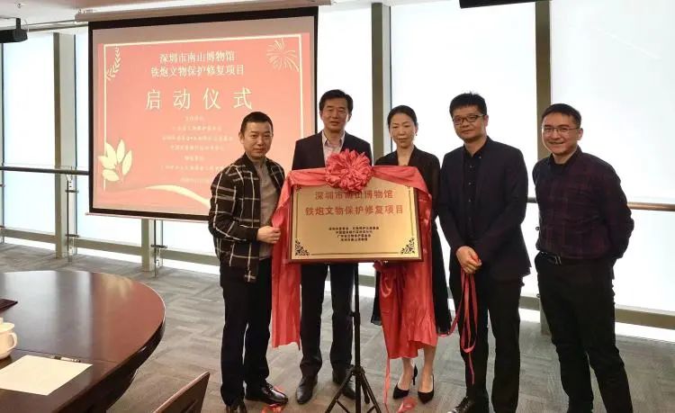 全國(guó)慈善系統(tǒng)首家文物保護(hù)公益基金在深創(chuàng)立3年成績(jī)斐然插圖(5)
