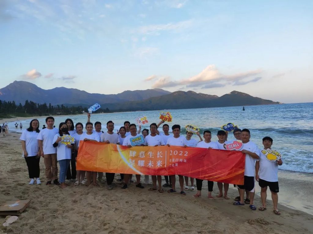 巖星四周年 | 生長(zhǎng)不止，熱愛不息插圖(4)