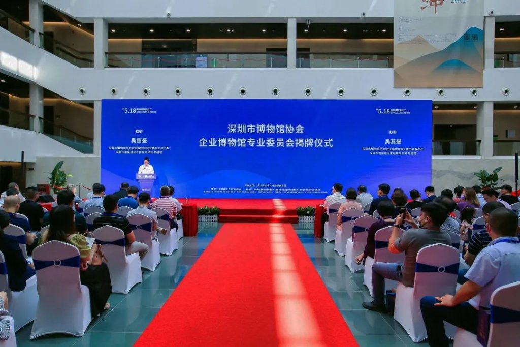 “深圳企業(yè)家日”，以城市之名致敬企業(yè)家插圖(5)