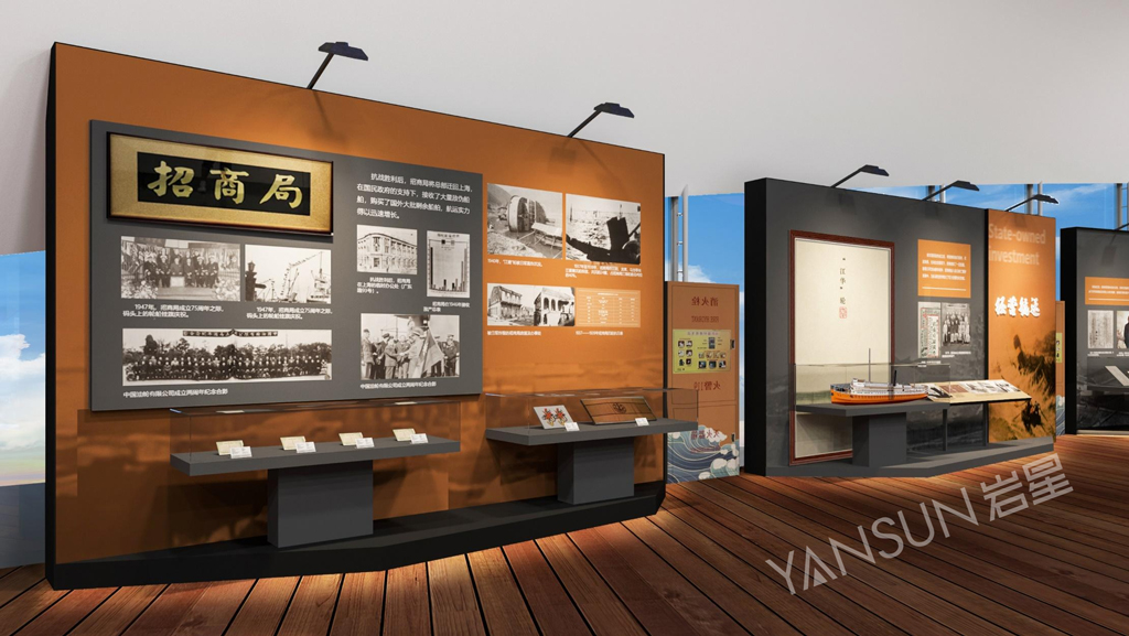 中國航海博物館《華輪之光：慶祝招商局成立150周年特展》插圖(1)