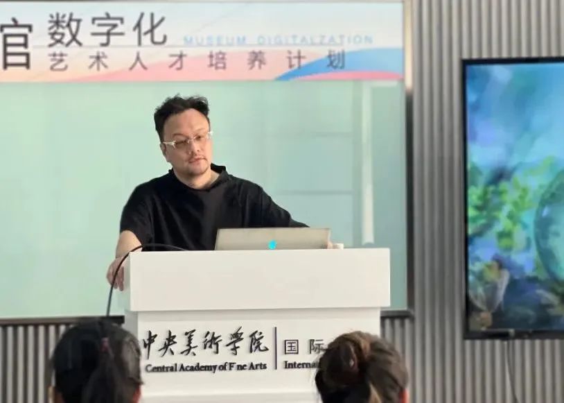 巖星之聲 | 數(shù)字煥活文化,巖星科建赴中央美術(shù)學院參加2023博物館數(shù)字化藝術(shù)研修班插圖(2) 巖星之聲 | 數(shù)字煥活文化,巖星科建赴中央美術(shù)學院參加2023博物館數(shù)字化藝術(shù)研修班插圖(2)