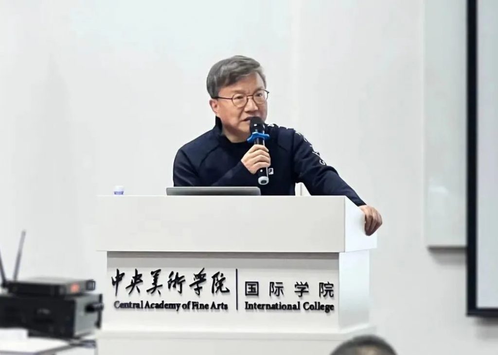 巖星之聲 | 數(shù)字煥活文化,巖星科建赴中央美術(shù)學院參加2023博物館數(shù)字化藝術(shù)研修班插圖(3) 巖星之聲 | 數(shù)字煥活文化,巖星科建赴中央美術(shù)學院參加2023博物館數(shù)字化藝術(shù)研修班插圖(3)