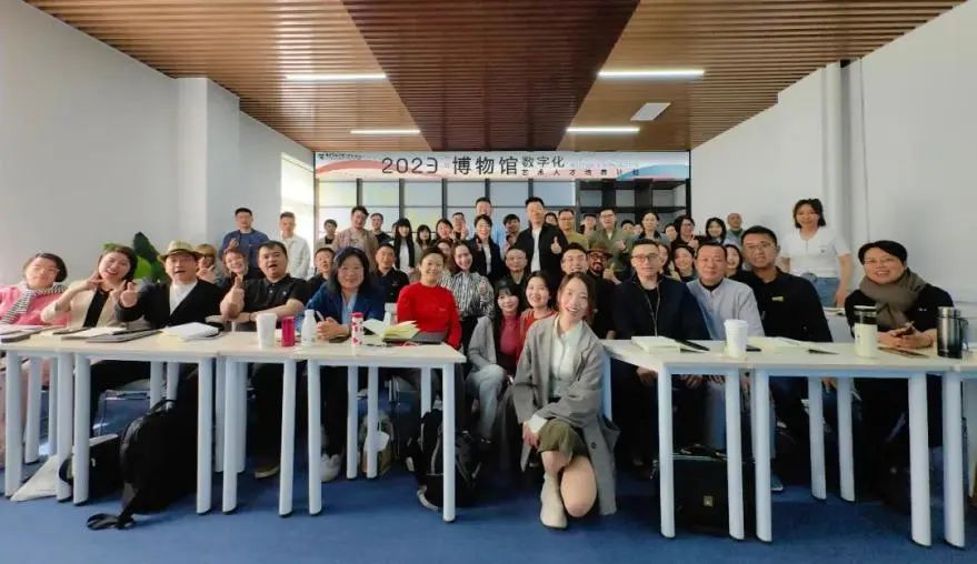 巖星之聲 | 數(shù)字煥活文化,巖星科建赴中央美術(shù)學院參加2023博物館數(shù)字化藝術(shù)研修班插圖 圖片