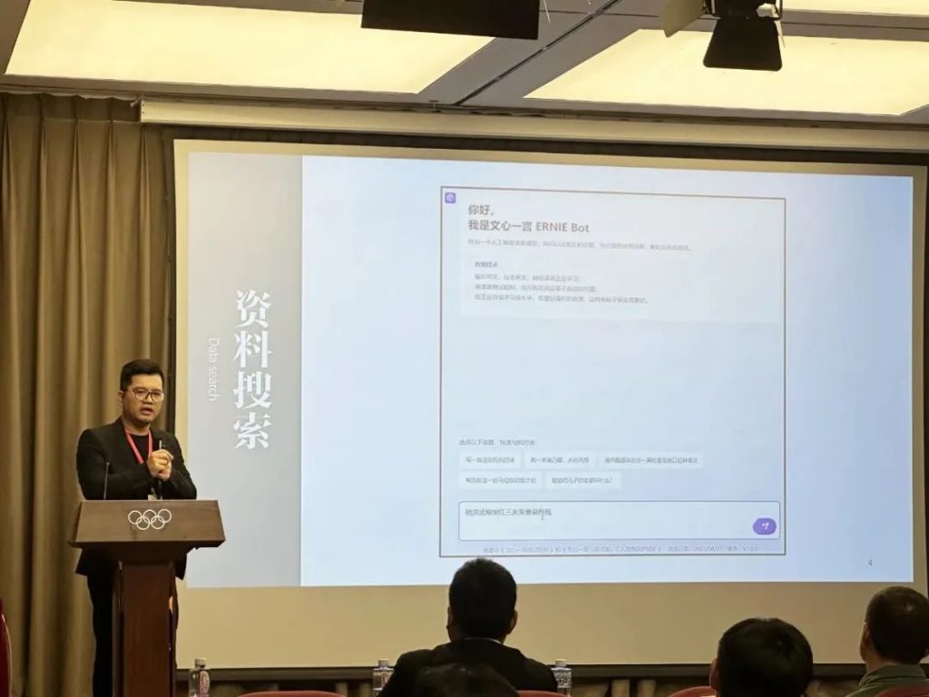 5·18國際博物館日丨巖星受邀參與 “博物館之城·青年力量”主題峰會(huì)暨第六屆企業(yè)博物館發(fā)展論壇插圖(9)