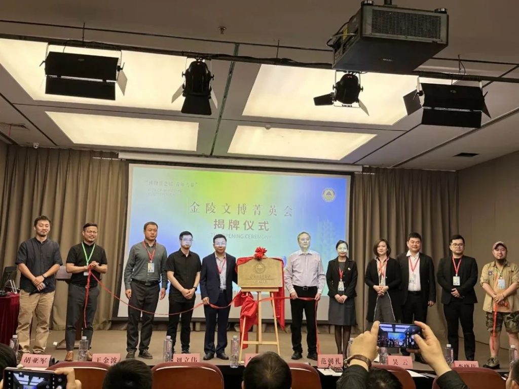 5·18國際博物館日丨巖星受邀參與 “博物館之城·青年力量”主題峰會(huì)暨第六屆企業(yè)博物館發(fā)展論壇插圖(12)