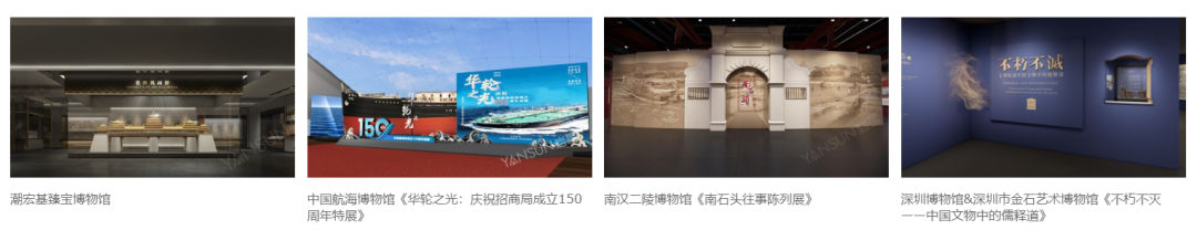 深圳市企業(yè)聯(lián)合會(huì)康永魁執(zhí)行會(huì)長一行蒞臨巖星指導(dǎo)交流插圖(3) 圖片