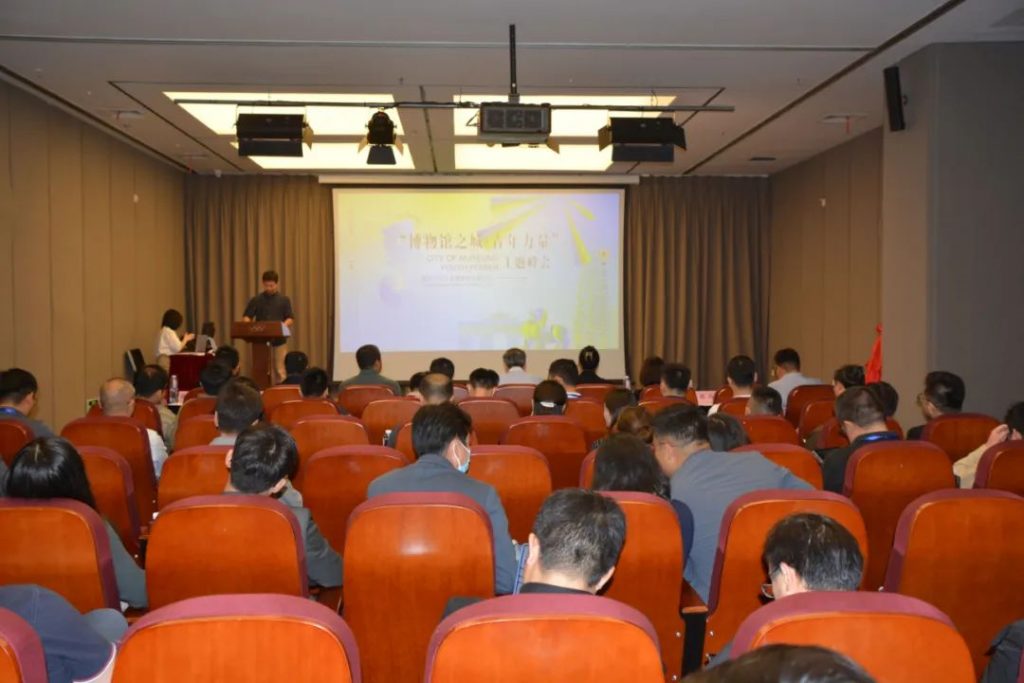 5·18國際博物館日丨巖星受邀參與 “博物館之城·青年力量”主題峰會(huì)暨第六屆企業(yè)博物館發(fā)展論壇插圖(1)