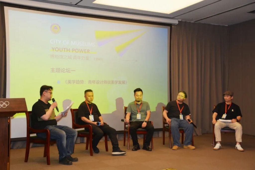 5·18國際博物館日丨巖星受邀參與 “博物館之城·青年力量”主題峰會(huì)暨第六屆企業(yè)博物館發(fā)展論壇插圖(6)